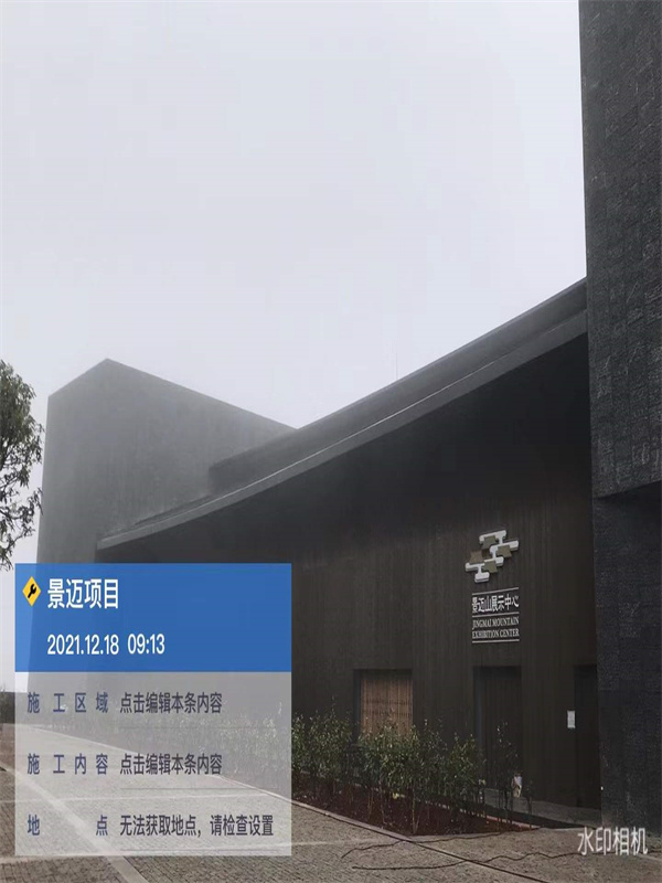 景邁古樹茶小鎮 (3)