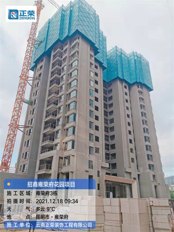 雍榮府花園 (11)