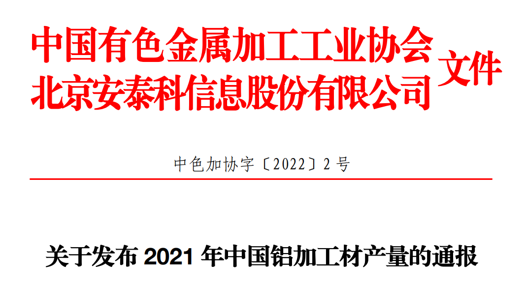 微信圖片_20220303110640 微信圖片_20220303110640