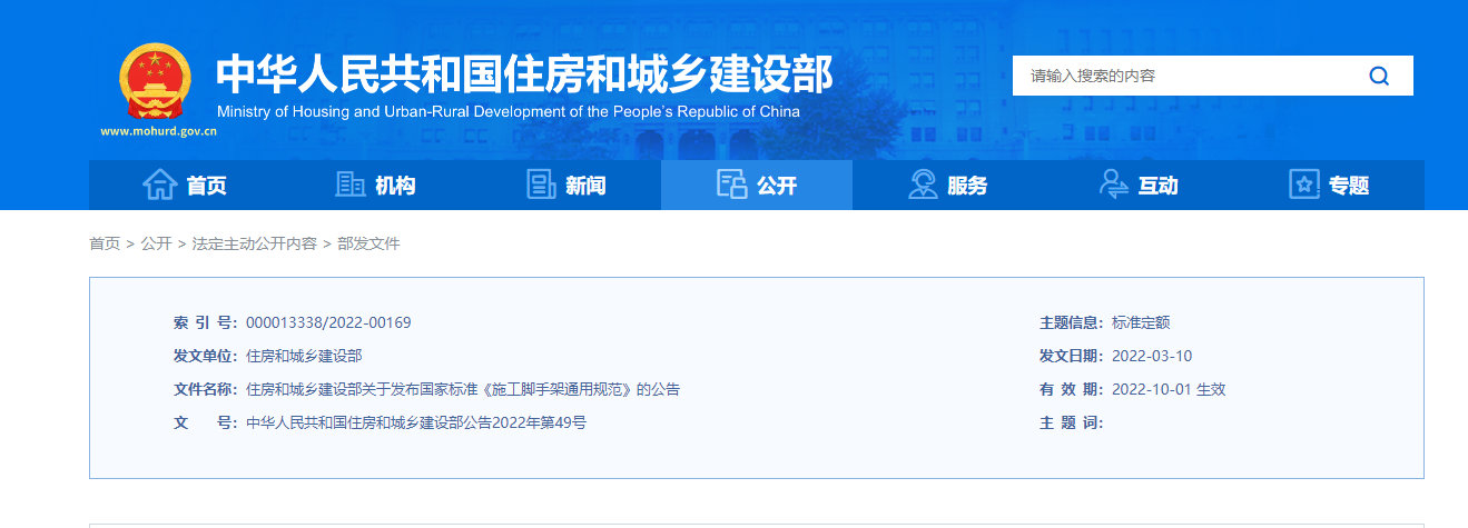 1657614308042 1657614308042