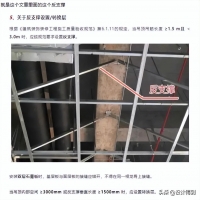 反支撐和轉換層,到底有什麽區别?千萬别搞錯了!